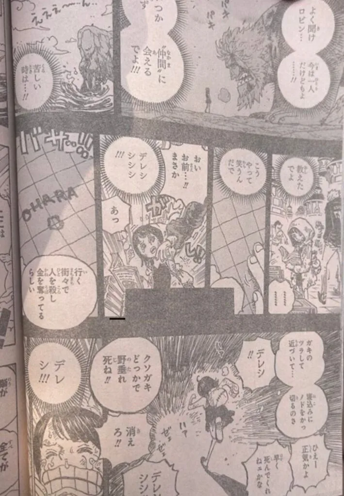 ワンピース raw ( One piece raw ) 第1133話