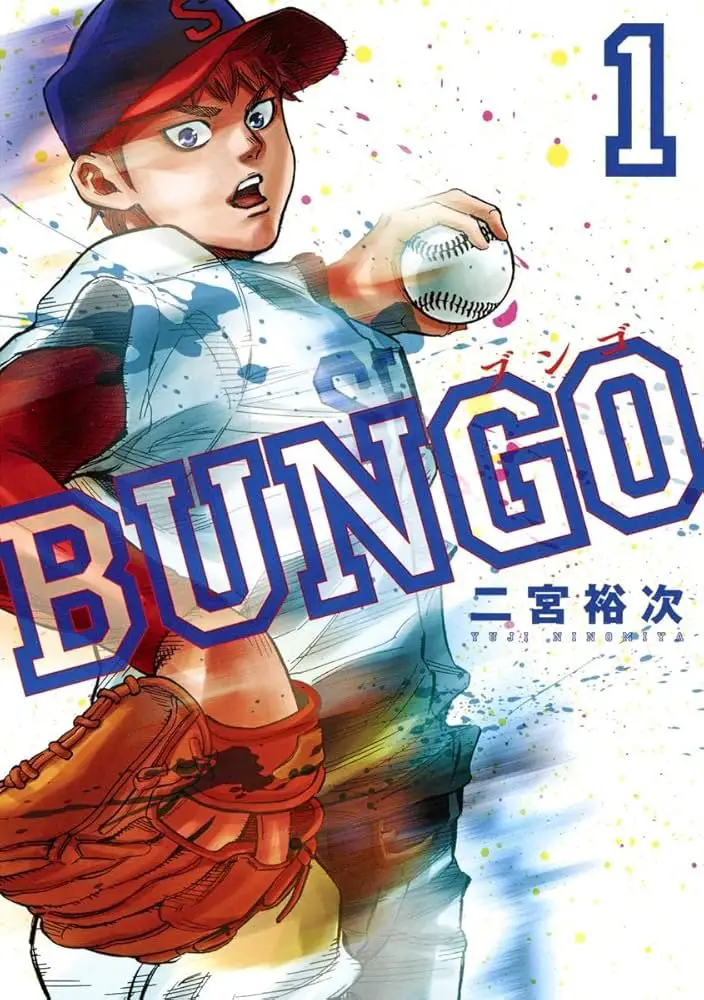 ブンゴ Raw ( Bungo Raw ) Free Online 第403話