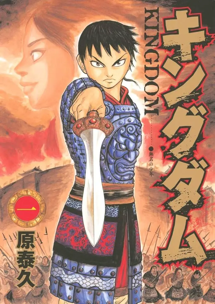 キングダム Raw 第816話