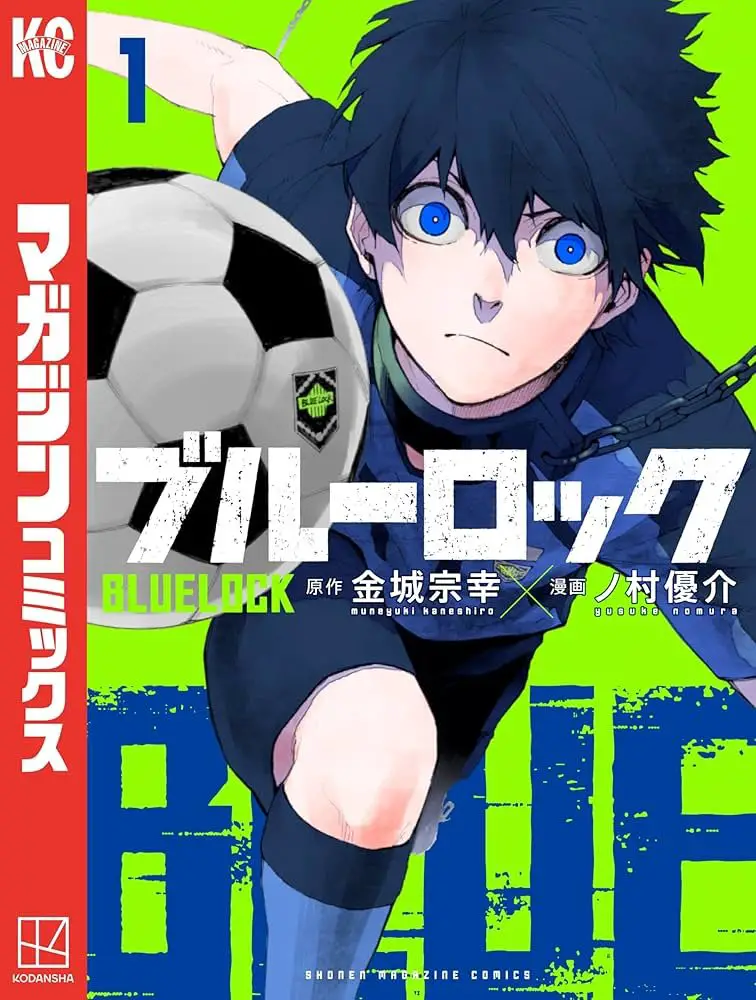 ブルー ロック raw 第282話