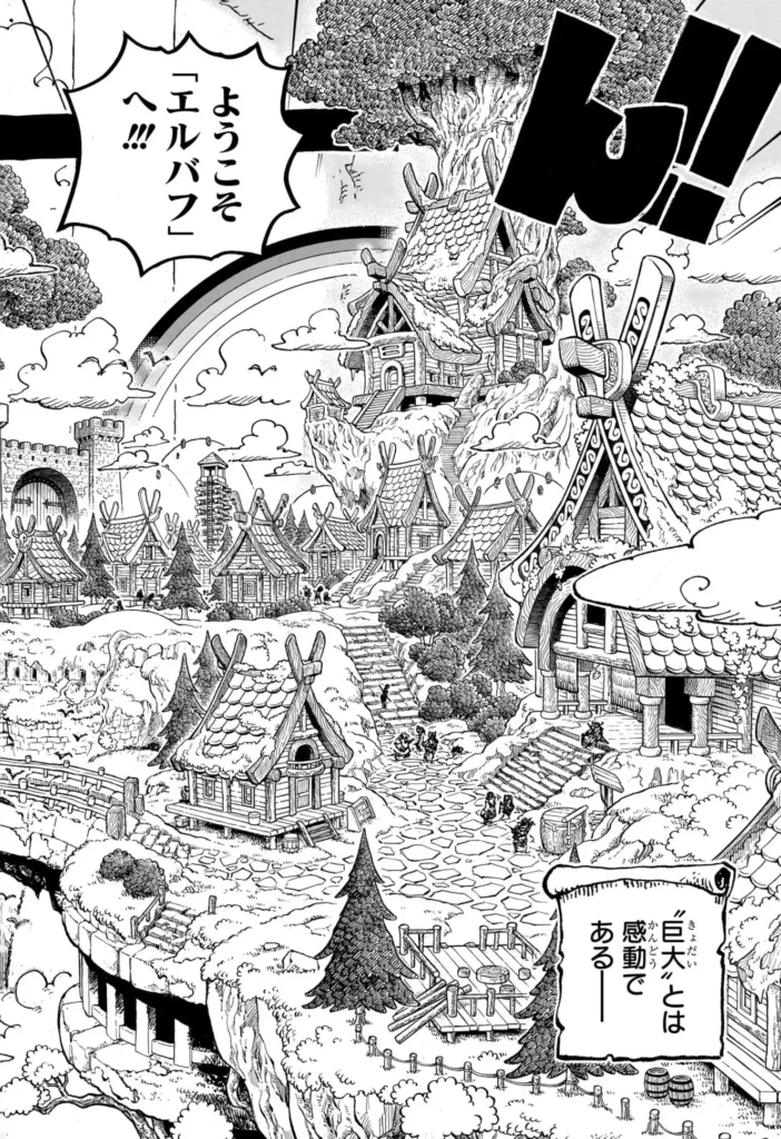 ワンピース raw ( One piece raw ) 第1132話