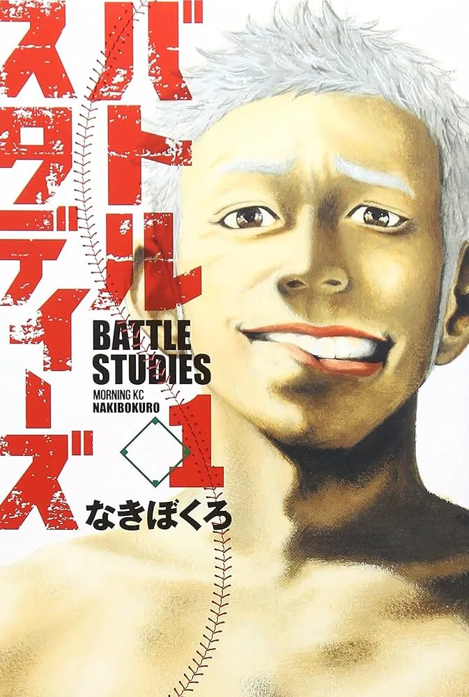 バトルスタディーズ raw ( Battle Studies Raw ) 第385話