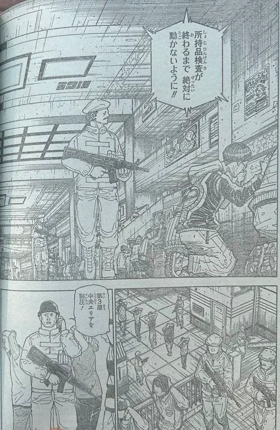 ハンターハンター raw ( HUNTER×HUNTER Raw ) 第410話