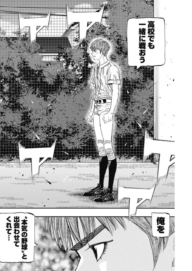 ブンゴ Raw ( Bungo Raw ) 第406話 Free Online