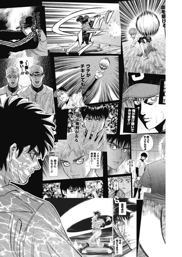 ブンゴ Raw ( Bungo Raw ) 第406話 Free Online