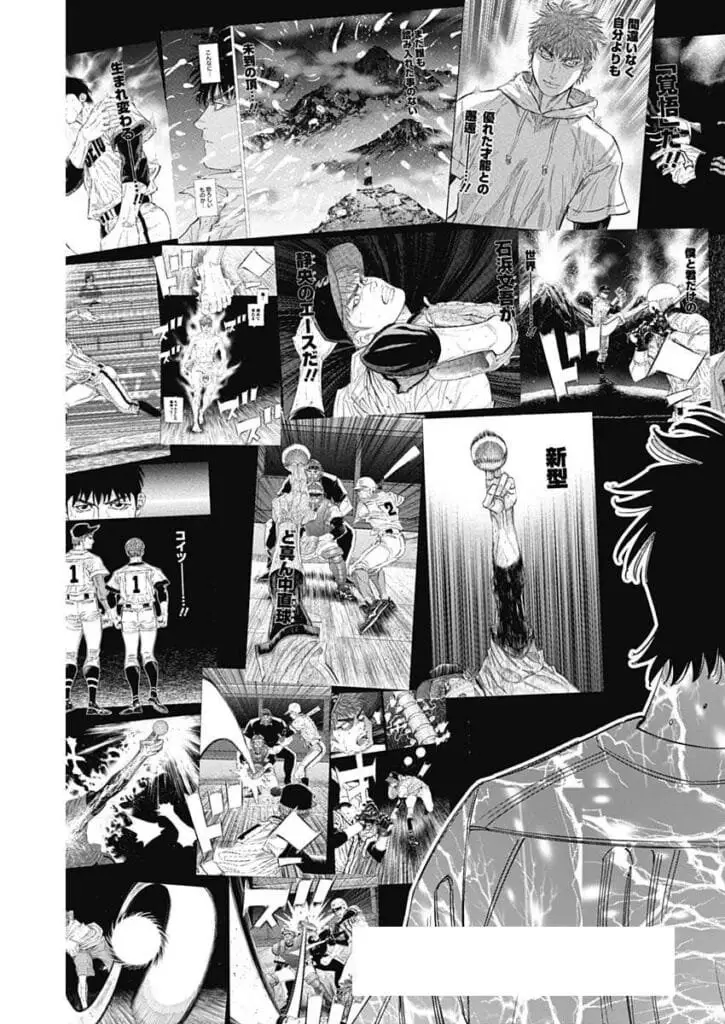 ブンゴ Raw ( Bungo Raw ) 第406話 Free Online
