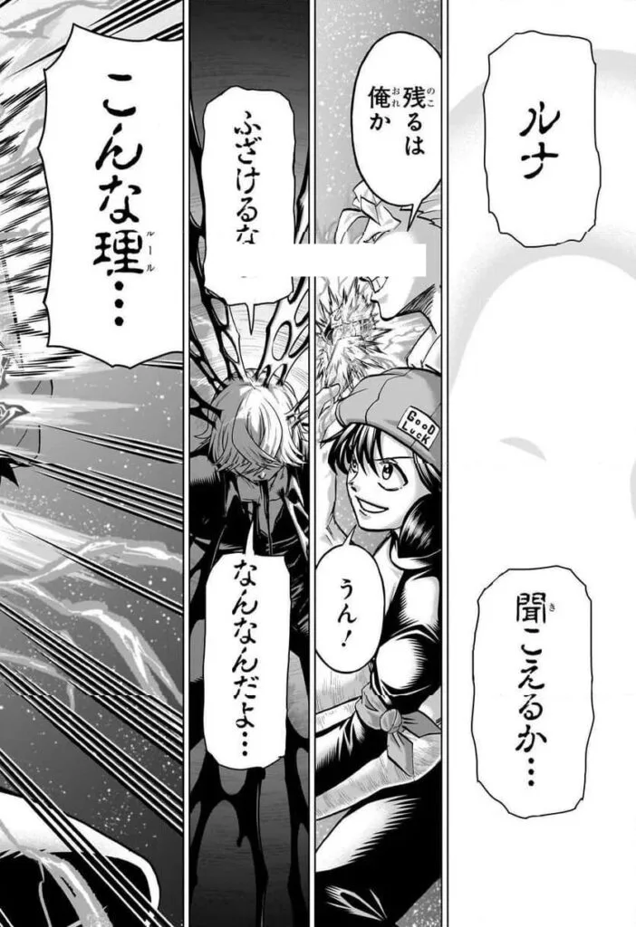 アンデッド アン ラック raw ( Undead Unluck Raw ) 第235話