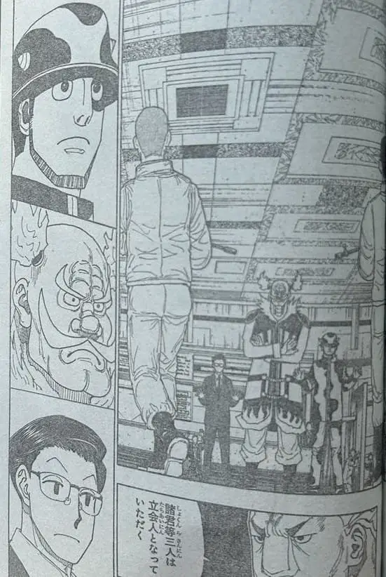 ハンターハンター raw ( HUNTER×HUNTER Raw ) 第410話