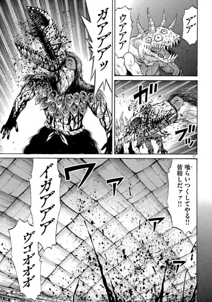 彼岸島 48 日後 raw (Higanjima Raw) 第427話