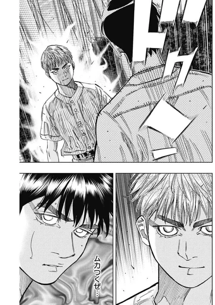 ブンゴ Raw ( Bungo Raw ) 第406話 Free Online