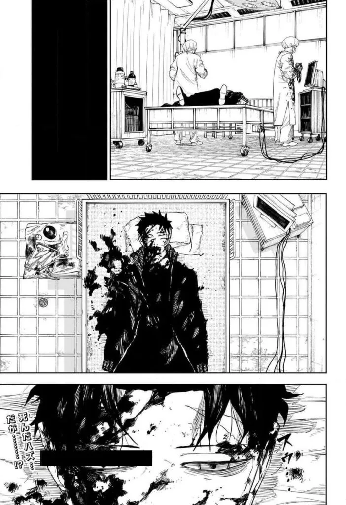 アンデッド アン ラック raw ( Undead Unluck Raw ) 第232話