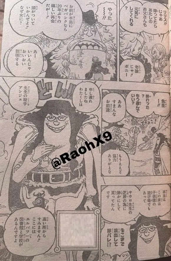ワンピース raw ( One piece raw ) 第1134話