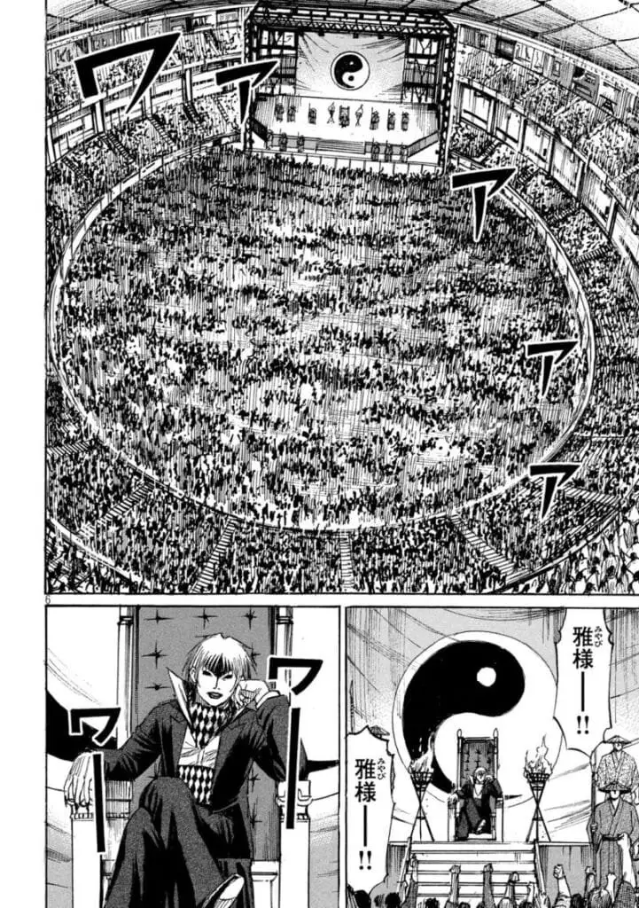 彼岸島 48 日後 raw (Higanjima Raw) 第427話