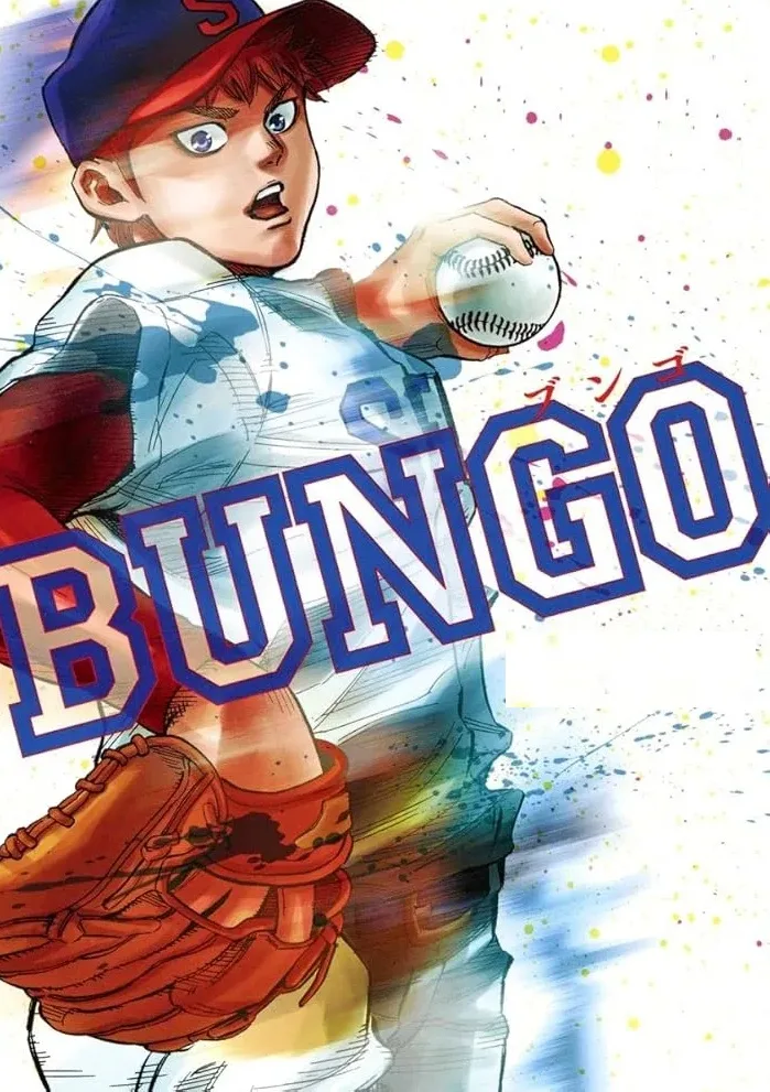 ブンゴ Raw ( Bungo Raw ) 第406話
