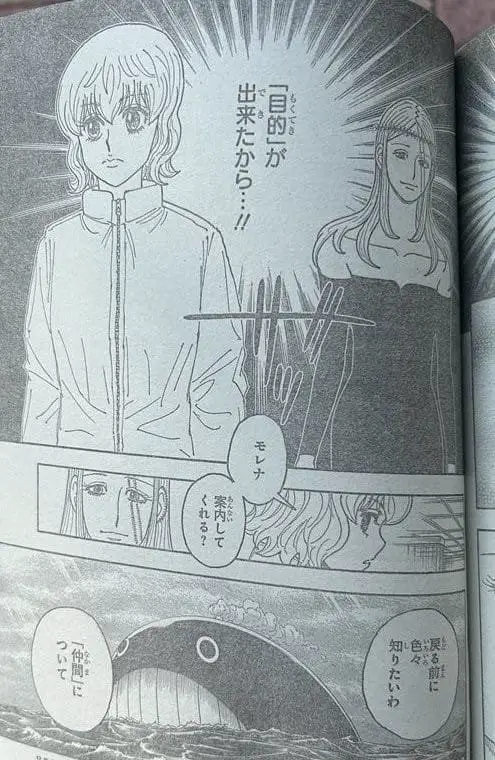 ハンターハンター raw ( HUNTER×HUNTER Raw ) 第410話