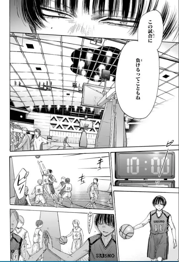 アオのハコ raw ( Blue Box Raw ) 第179話