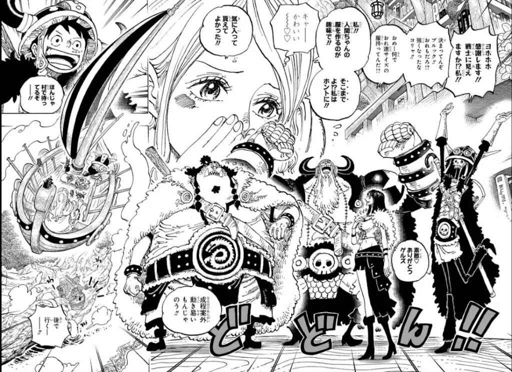 ワンピース raw ( One piece raw ) 第1135話