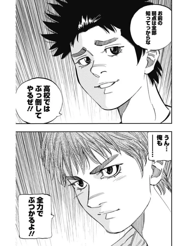 ブンゴ Raw ( Bungo Raw ) 第406話 Free Online