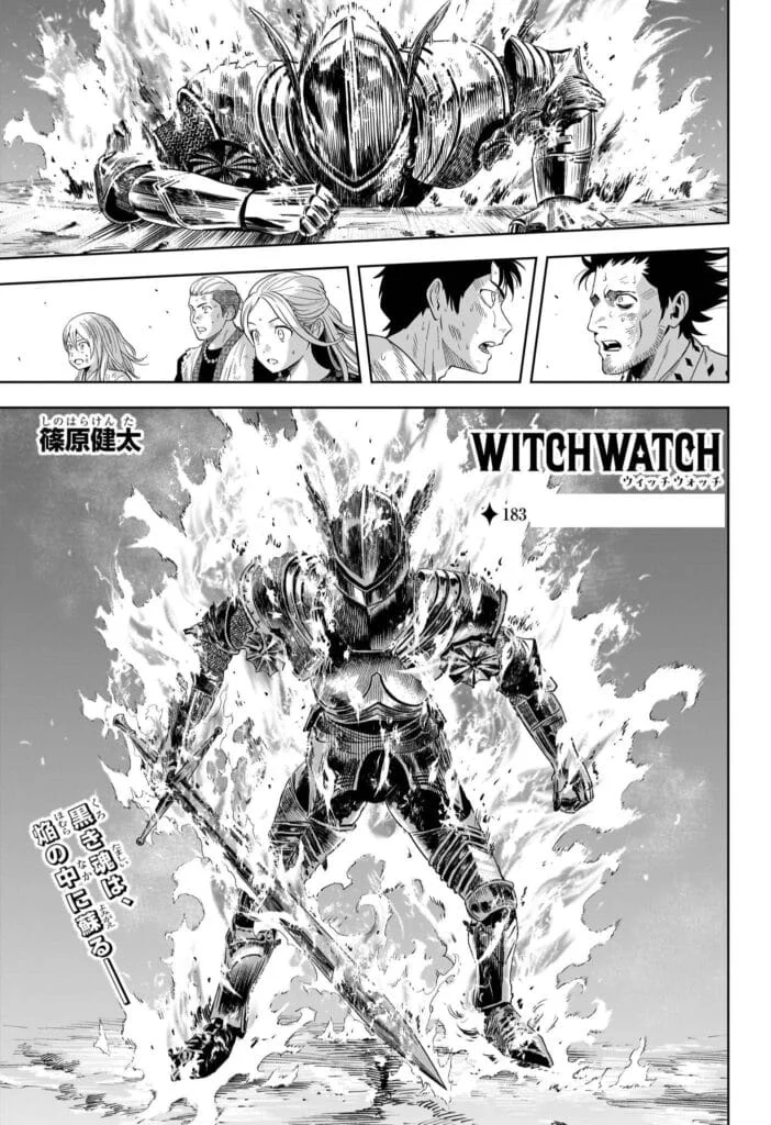 ウィッチウォッチ raw ( Witch Watch Raw ) 第183話