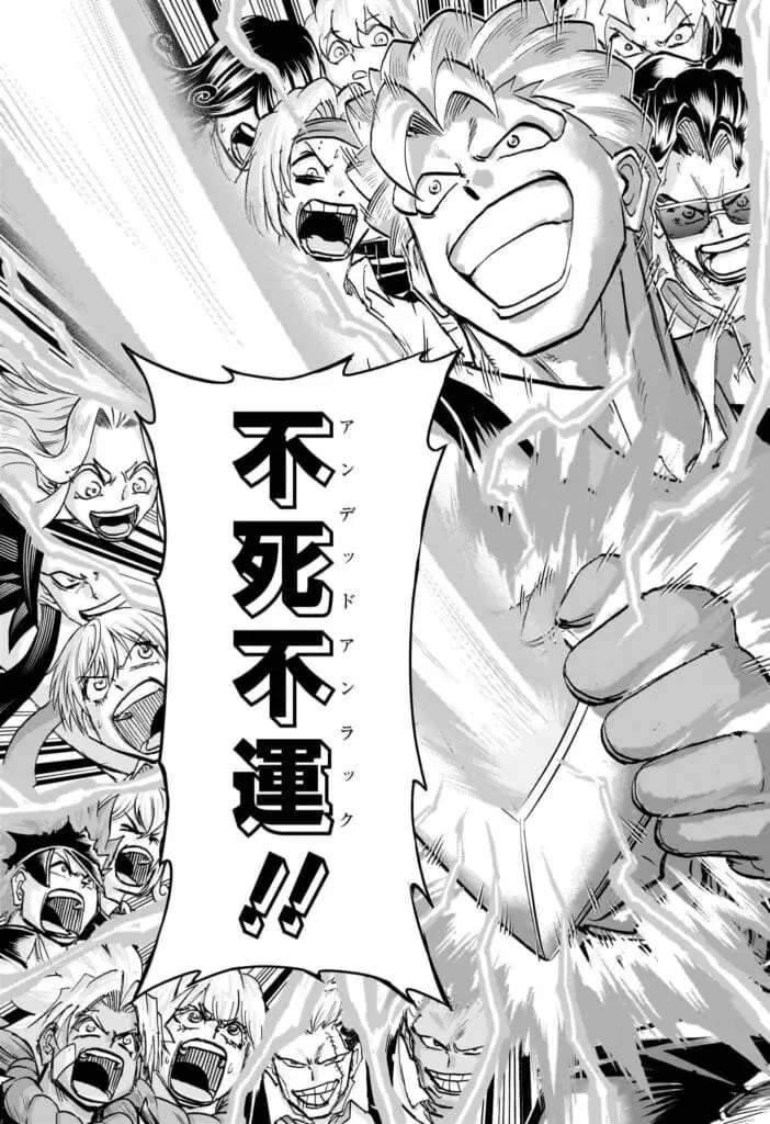 アンデッド アン ラック raw ( Undead Unluck Raw ) 第236話